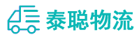 重庆到五营区物流公司